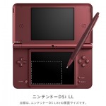 nintendo-dsi-ll