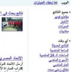 google-search