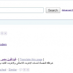 etisalat-vodafone-ads