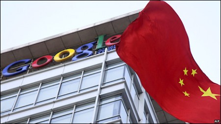 google-cn google-cn