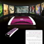 انفجن invision