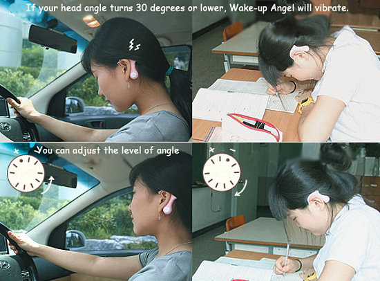 ear-alarm