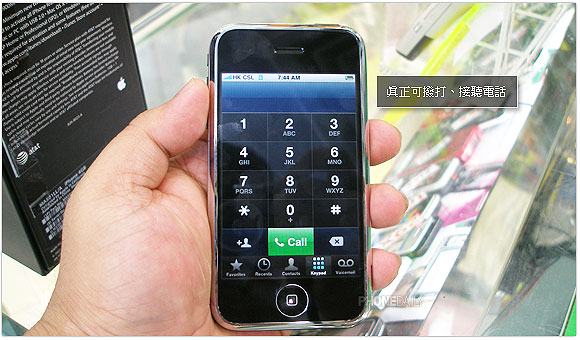 iphone-unlocked