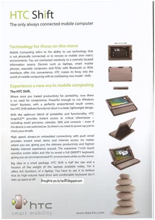 htc-brochure