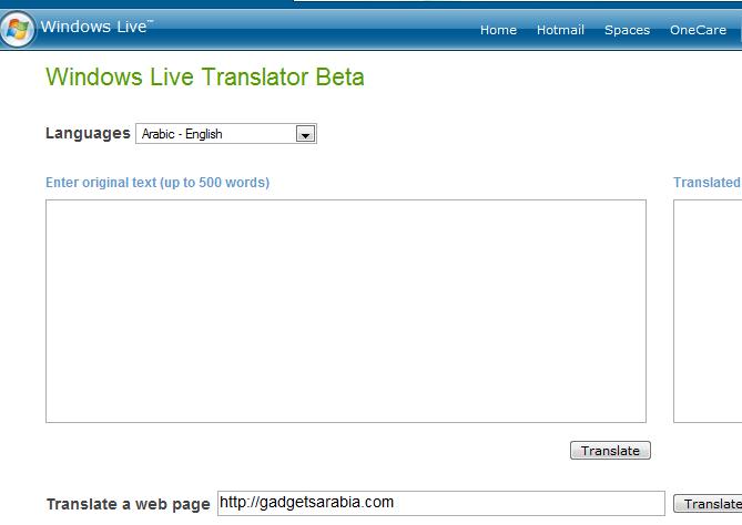 windows-live-translator