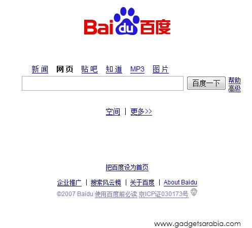 baidu.jpg