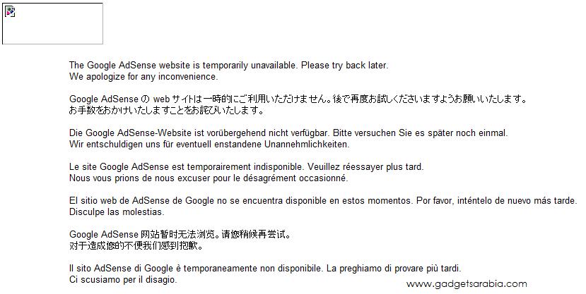 google-down.jpg