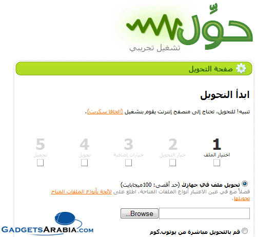 7awel.jpg