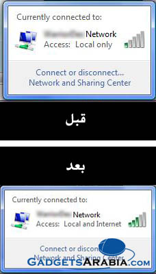 before-after-wifi-strength.jpg