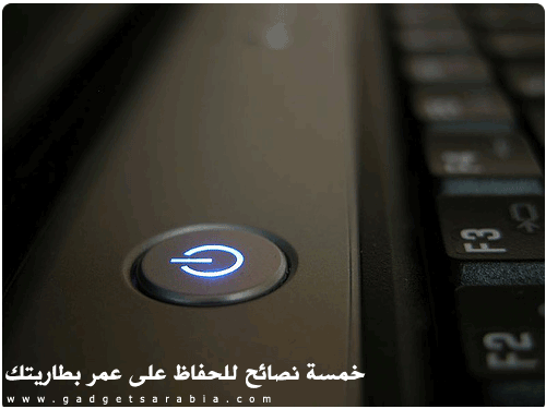 keep-your-laptop-battery-life-for-longer.gif