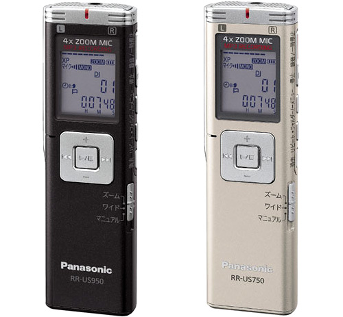 panasonic_dictaphones.jpg