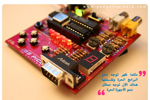 quote-free-hardware.jpg