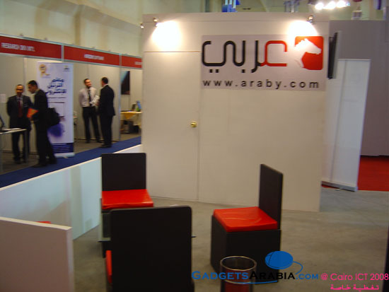 arabi-cairo-ict-2008-2.jpg