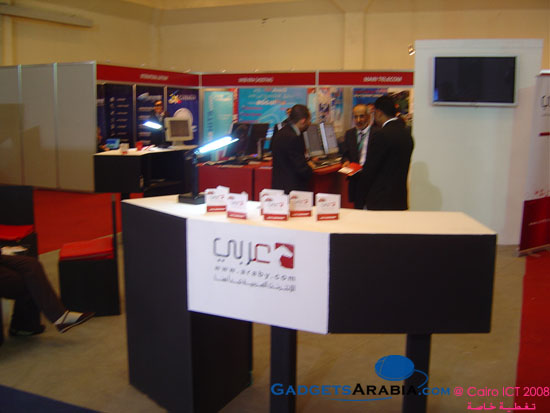 arabi-ict-cairo.jpg