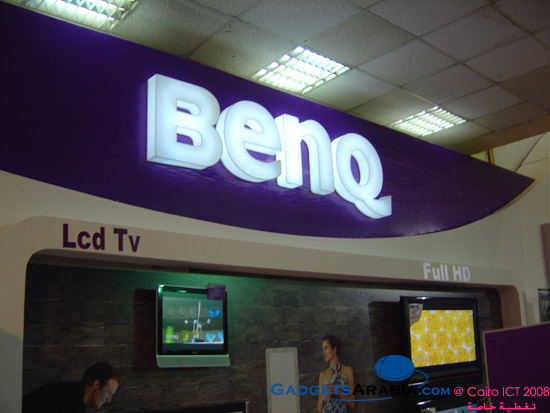 benq-logo-cairo-ict-2008.jpg