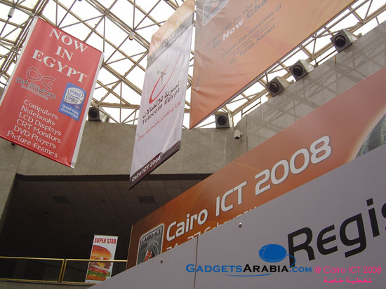 cairoict-intrance.jpg