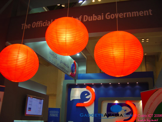 dubai-e-government-cairo-ict.jpg
