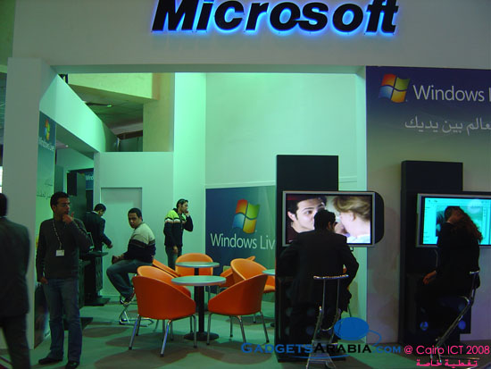 microsoft-booth-cairo-cit-2008-2.jpg