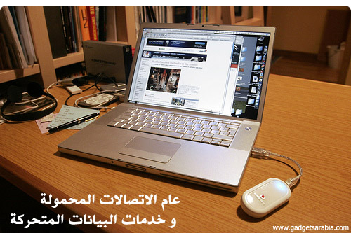 mobile-internet-and-data-services.jpg