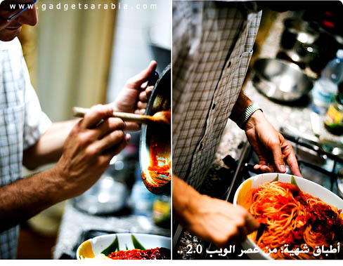 web20-dishes-gadgetsarabia.jpg