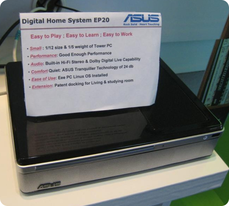 asus-ep20-wwwgadgetsarabiacom.jpg