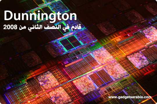 intel-dunnington-coming-2008.jpg