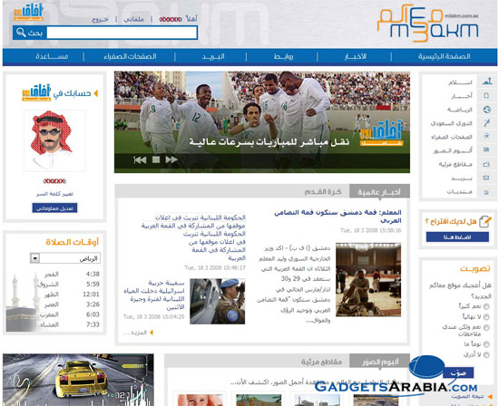 m3akom-stc-homepage.jpg