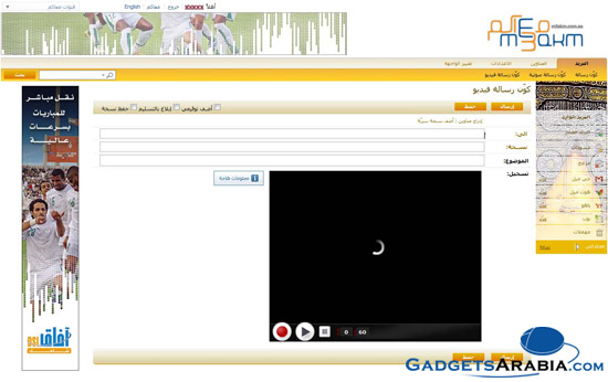 m3akom-video-message-online.jpg