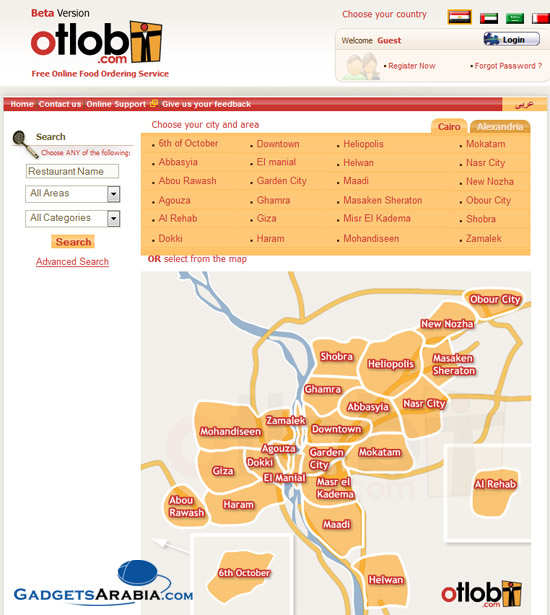 otlob-screenshot.jpg