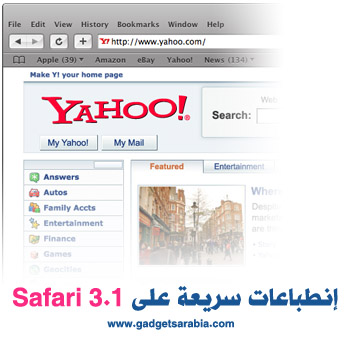 safari-31-review.jpg