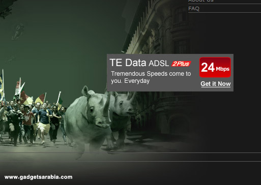 شركات الانترنت المصرية تصل الى حاجز ال24Mbps للمرة الأولى 3