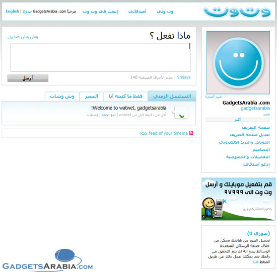 watwet-add-note.jpg