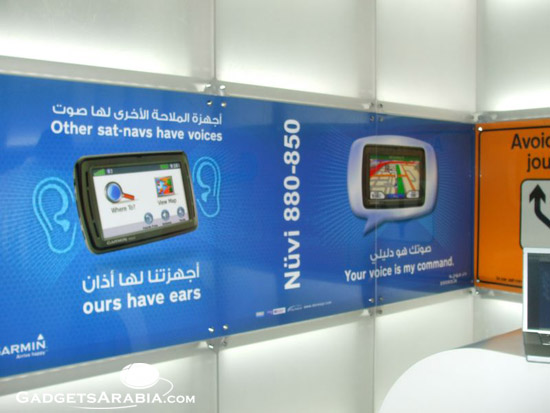 جيتكس السعودية 2008: جولة مع جناح GARMIN 17