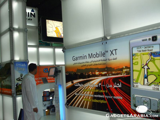 جيتكس السعودية 2008: جولة مع جناح GARMIN 19