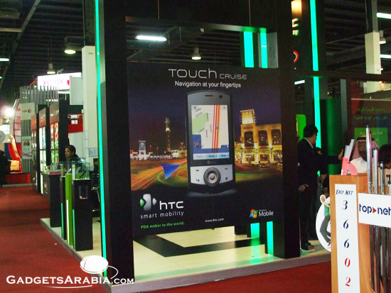 جيتكس السعودية 2008: جناح HTC 15