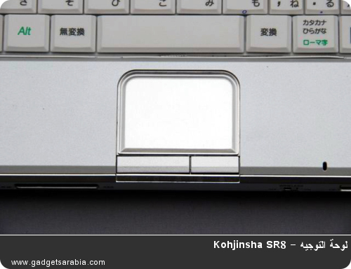 Kohjinsha SR8 واستعراض شامل تحت المجهر 72