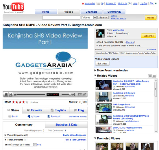 انطلقت اليوم: تحديثات و تطويرات جديدة في YouTube 3