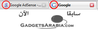 ولأول مرة في تاريخها .. جوجل تغير شعار حرف الG في جميع مواقعها .. 3