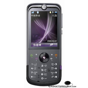 MotoZINE ZN5 حقيقة واقعة أخيرا, ينطلق من الصين 3