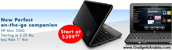 HP Mini-Note يحصل على تحديث ؟؟ 3