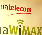 البحرين تحصل على شبكة WiMax تغطي المملكة كاملة 3
