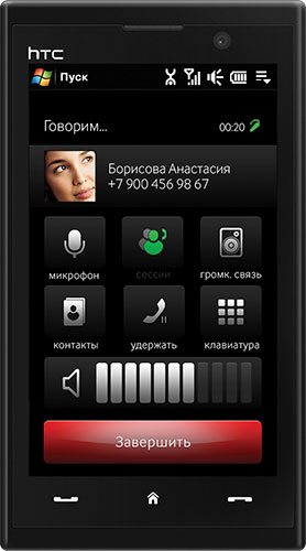 HTC Max 4G, الهاتف الأول في العالم الذي يدعم شبكات الGSM و الWiMax 3