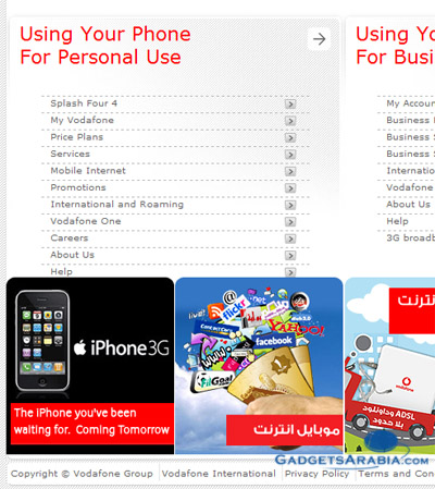 iPhone 3G غدا في مصر ؟؟!! 7