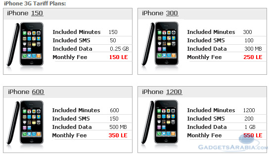 iPhone 3G غدا في مصر ؟؟!! 9