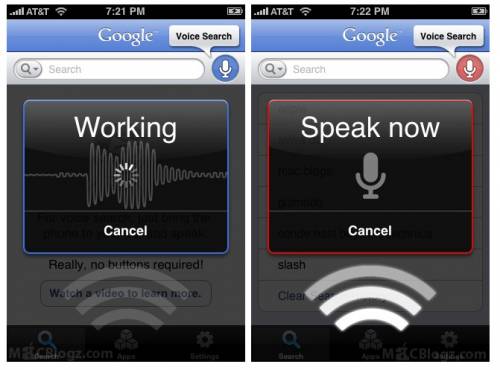 جوجل تطلق رسمياً تطبيق البحث الصوتي على الأي فون 3