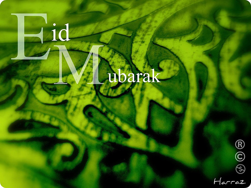 عيد أضحى مبارك .. 3