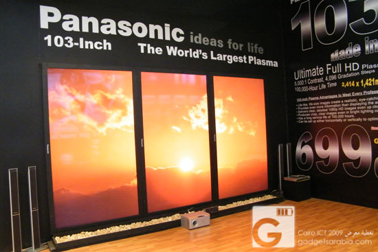 panasonic-103inch-screen