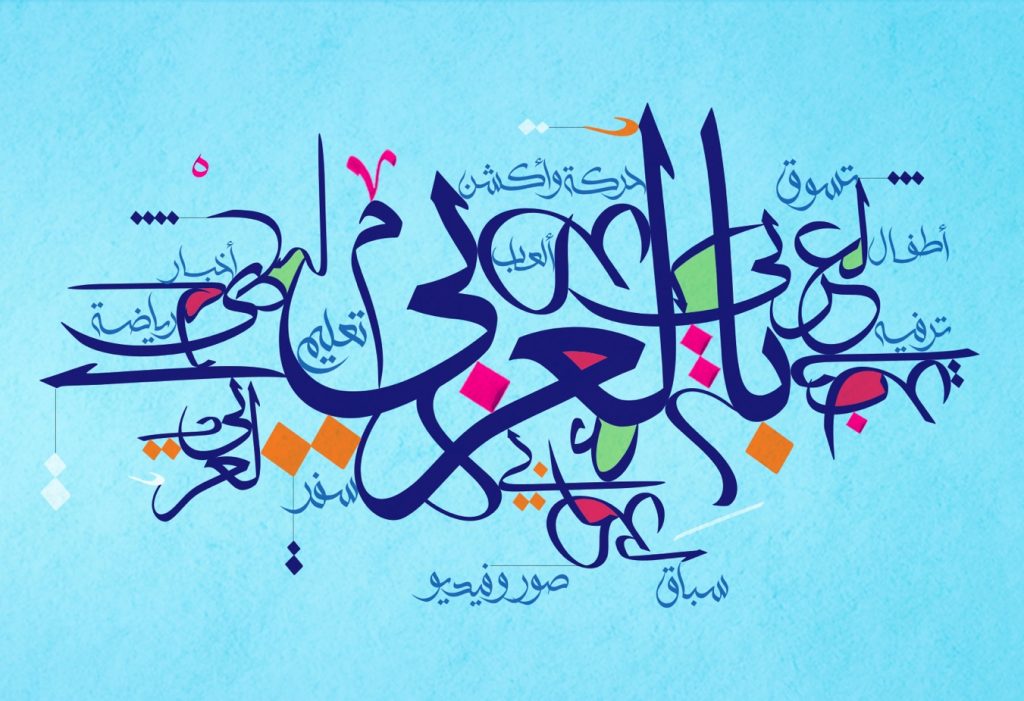 آبل تتيح تصفح متجرها الرسمي باللغة العربية 11 آبل تتيح تصفح متجرها الرسمي باللغة العربية