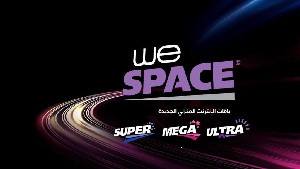 أسعار جديدة للانترنت الارضي في مصر 11 أسعار جديدة للانترنت الارضي في مصر