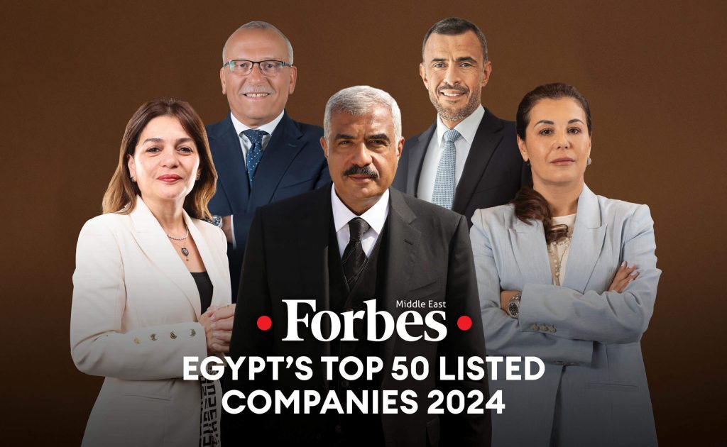 أقوى 10 شركات عامة في مصر لعام 2024 11 أقوى 10 شركات عامة في مصر لعام 2024